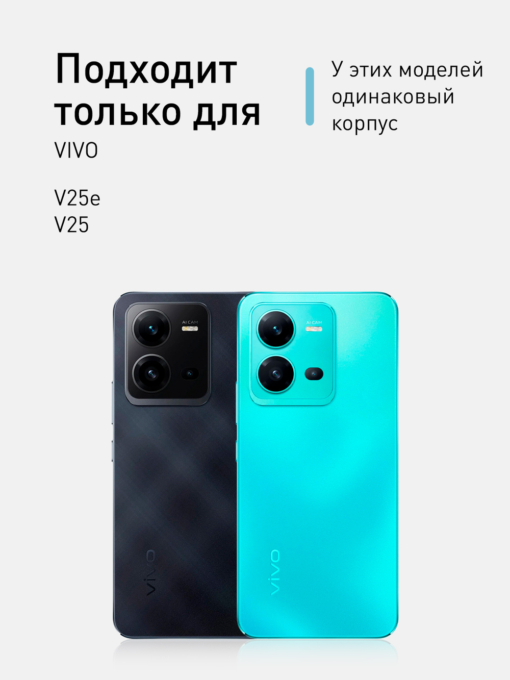 Чехол ROSCO для Vivo V25e;Vivo V25 оптом (арт. VV-V25E-COLOURFUL-BLACK)