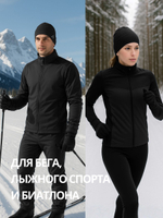 Тренировочная шапка Apscale Run Black бифлекс