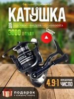 Катушка Era 777 3000 серая