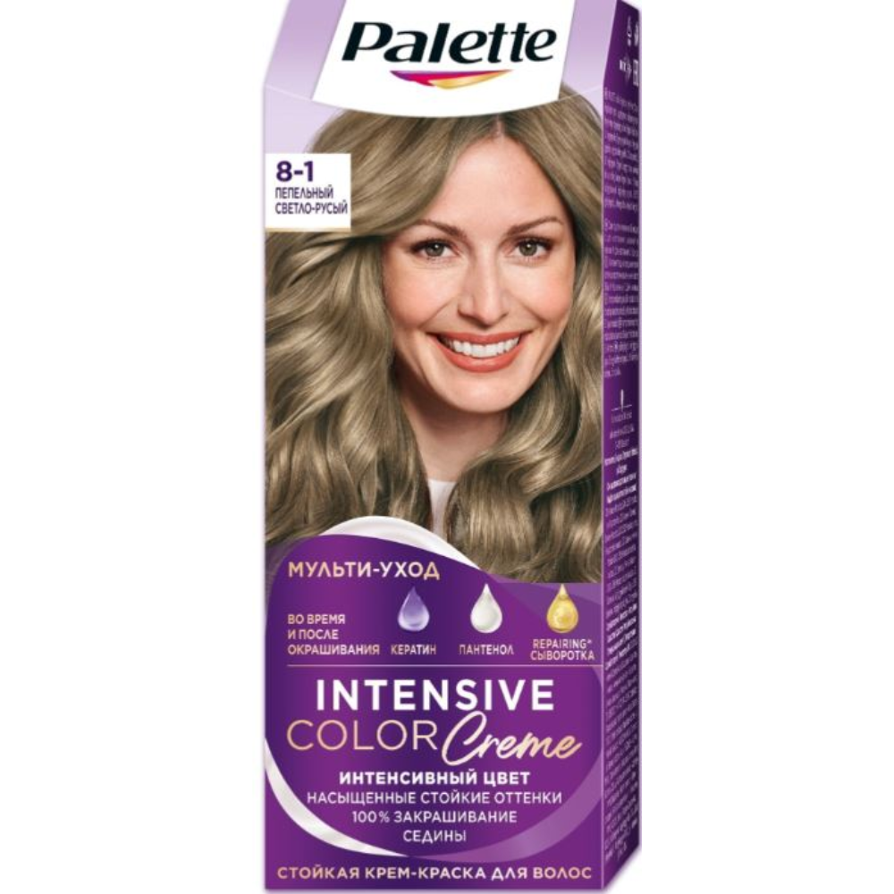 Краска для волос Palette Intensive Пепельный Светло-русый