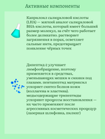Гипоаллергенная успокаивающая сыворотка с CICA-комплексом 50 ml Torriden Balanceful Cica Serum
