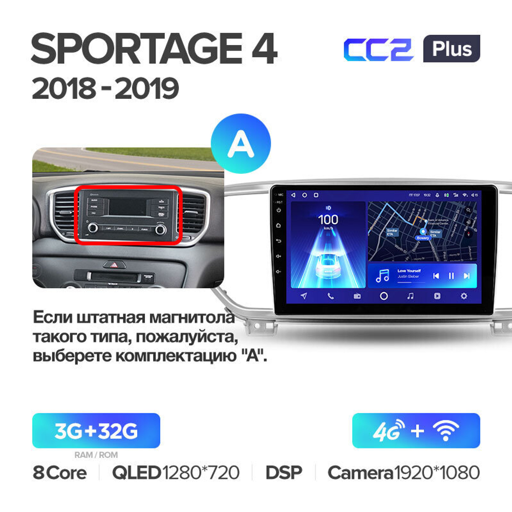Teyes CC2 Plus 9" для KIA Sportage 2018-2020