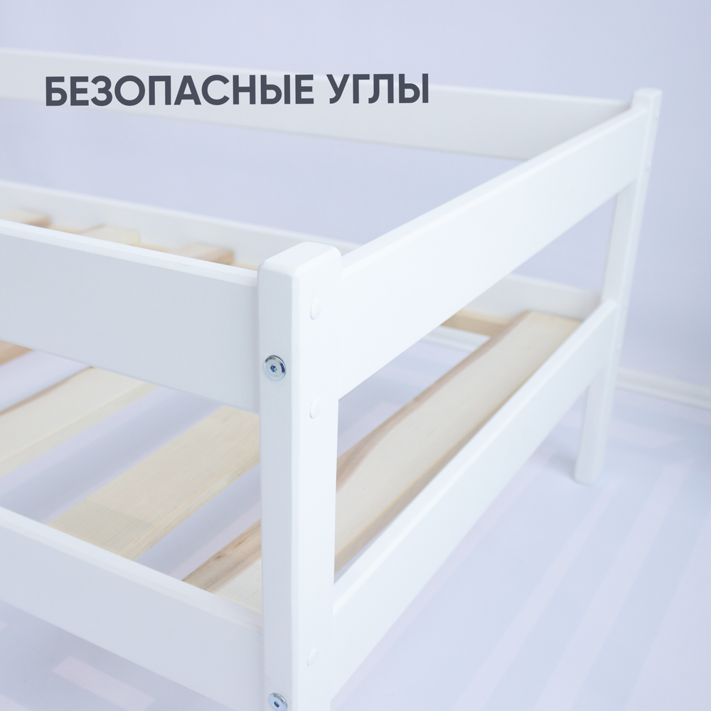 Кровать подростковая "Софа Мини " 160*80 см белый 1 борт (СЧ)
