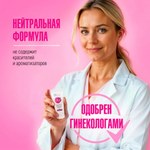 Гель-лубрикант Биоритм "О'Кей Для двоих", 25 г