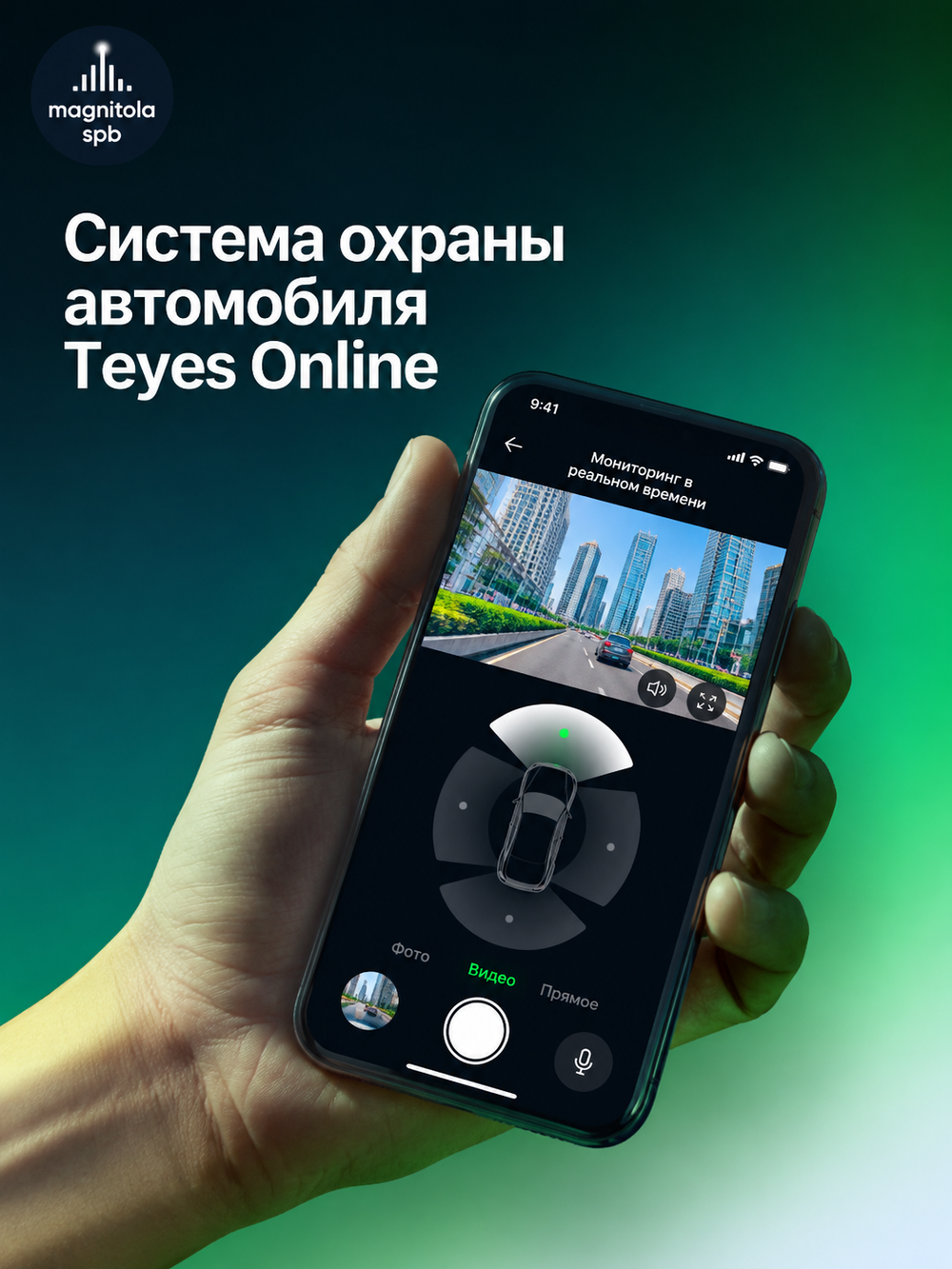 Автомагнитола Teyes CC4 PRO