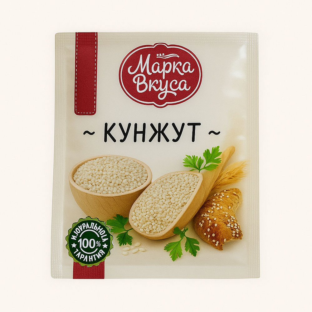 Кунжут Марка Вкусов 10 гр