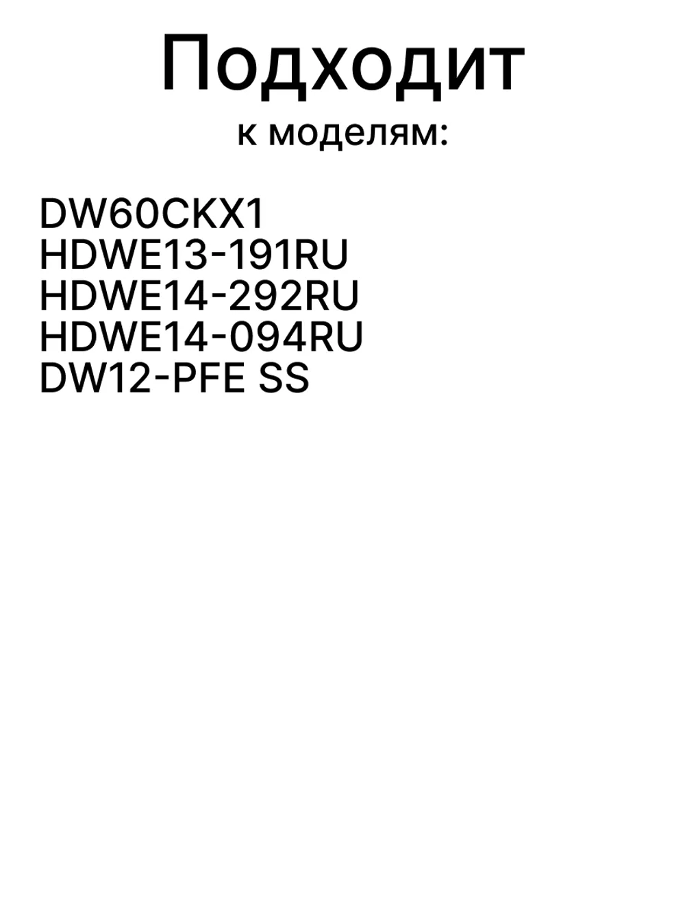 Разбрызгиватель верхний (импеллер) посудомоечной машины 0120202776 Haier