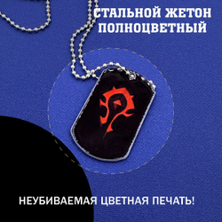 Цветной жетон Орда варкарфт подарочный набор, horde World of Warcraft