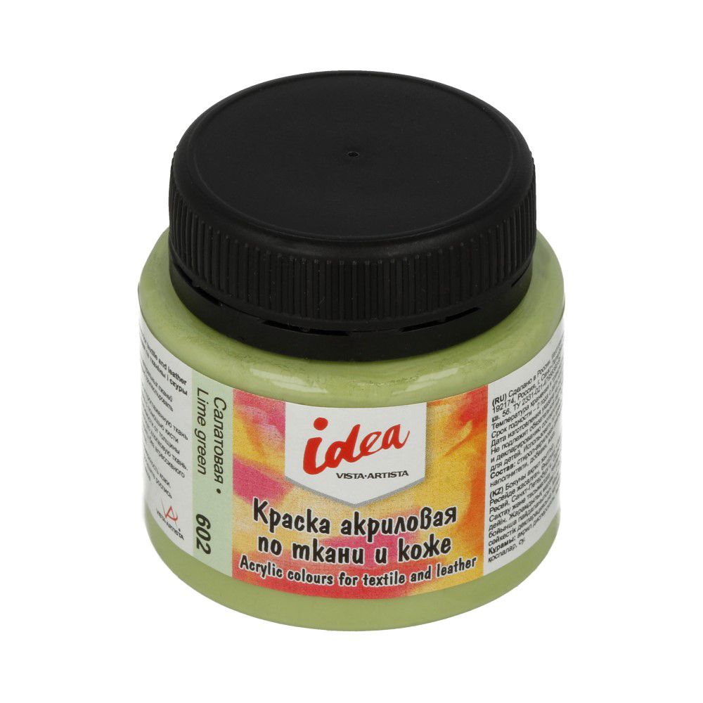Краска по ткани и коже 50 мл, 602 Салатовая (Lime green), Vista-Artista ITA-50 Краска по ткани и коже 50 мл, 602 Салатовая (Lime green), Vista-Artista ITA-50