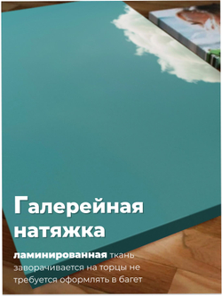 Картина Голова в тумане модульная 50x70см 3шт.