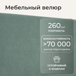 Кровать детская Донни