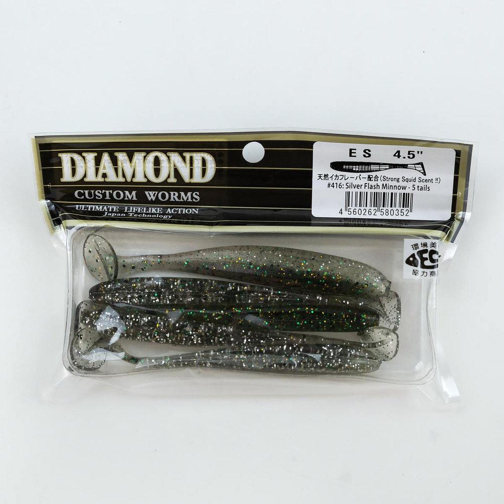 Силиконовая приманка DIAMOND ES 4.5" (5шт/уп)