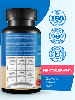 Магний, мармеладные конфеты, 46 мг, 30 шт.