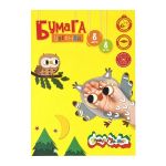 Цветная бумага А4, 8л. 8цв., мелованная, офсет, 70 г/м2, Каляка-Маляка, в папке