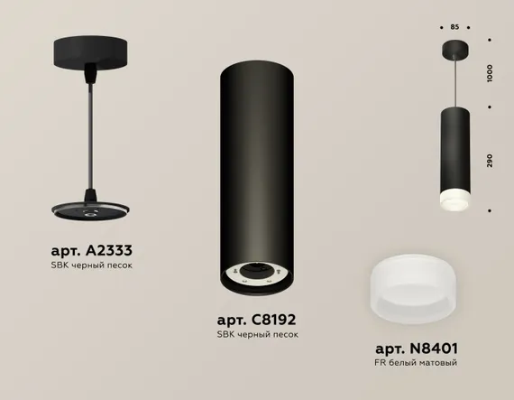 Подвесной светильник Techno Spot XP8192002 Ambrella