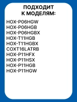 Петля двери для духового шкафа 0530026555