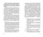 …давным-давно, кажется, в прошлую пятницу…