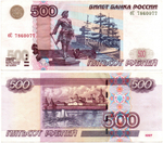 Банкнота 500 рублей 1997 год. Модификация 2004 года бС 7860077. VF