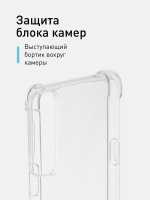 Чехол ROSCO для Motorola Edge 20 оптом (арт. MOTO-EDGE20-HARD-TPU-TRANSPARENT)