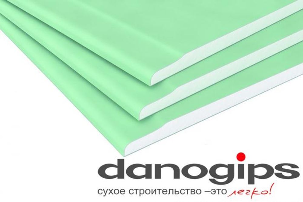 ГКЛ Даногипс (1,2*2,5) 9,5 мм Влагостойкий