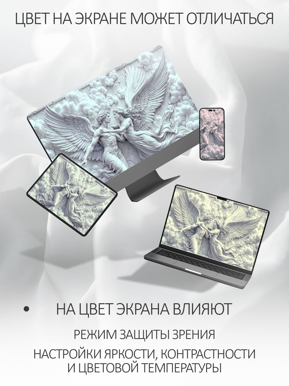 Фотообои 3d для спальни и зала ангелы барельеф
