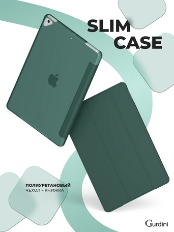 Чехол книжка для iPad 7/8/9 10,2"Gurdini Slim Case полиуретановый зеленый лес
