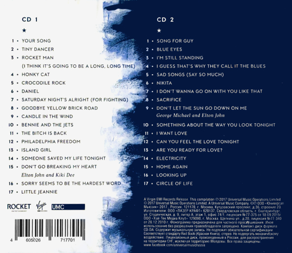 Elton John / Diamonds (RU)(2CD)