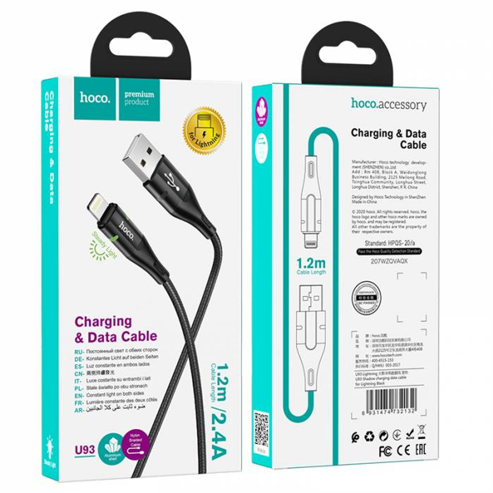 Кабель USB на Lighting Hoco U93 (black)