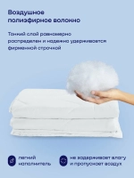 Тонкое одеяло БайЛайк
