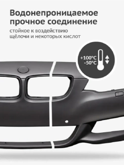 Клей эпоксидный двухкомпонентный прозрачный KUDO HOME