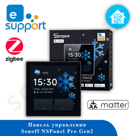 Панель управления Sonoff NSPanel86PB-Relay (black)