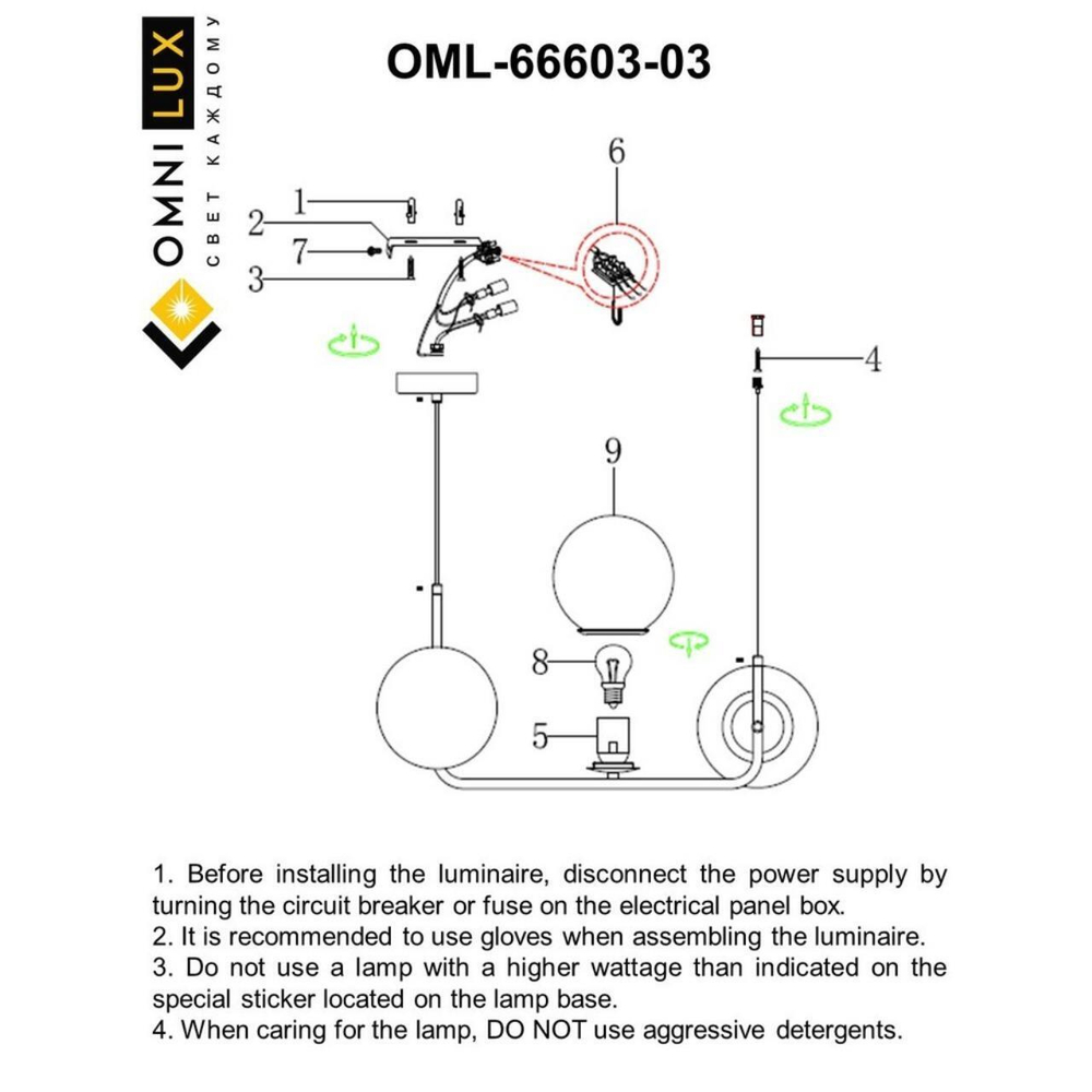 Подвесной светильник Omnilux Avetrana OML-66603-03