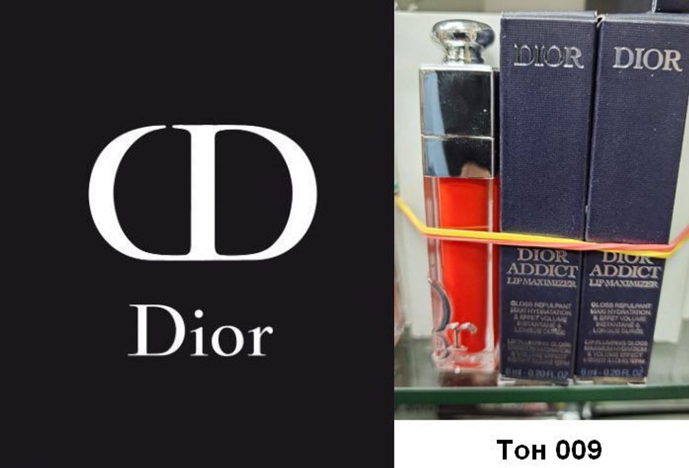 Dior Addict Lip Maximizer Блеск-плампер для губ увлажняющий