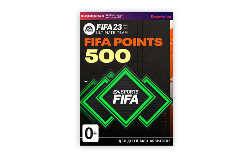 Игровая валюта FIFA 23: 500 FUT Points [Цифровая версия] (для ПК, цифровой код доступа)