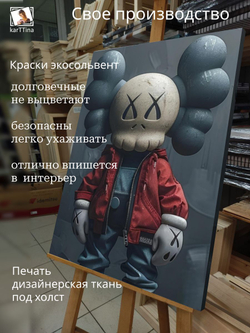Картина Городской силуэт для интерьера 50х70см 1шт.