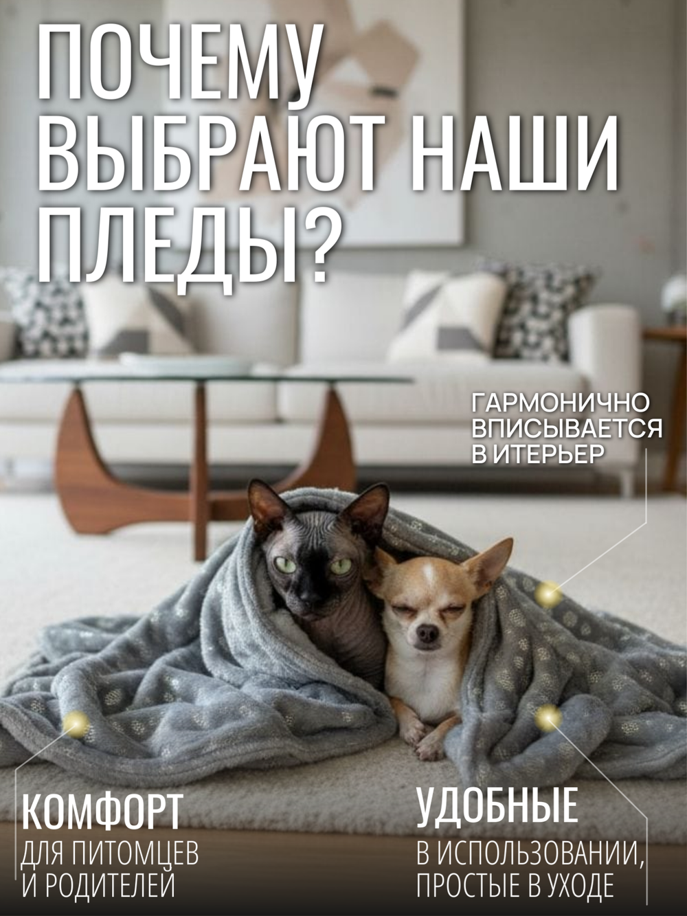 Плед для животных серые лапки 60*70 см
