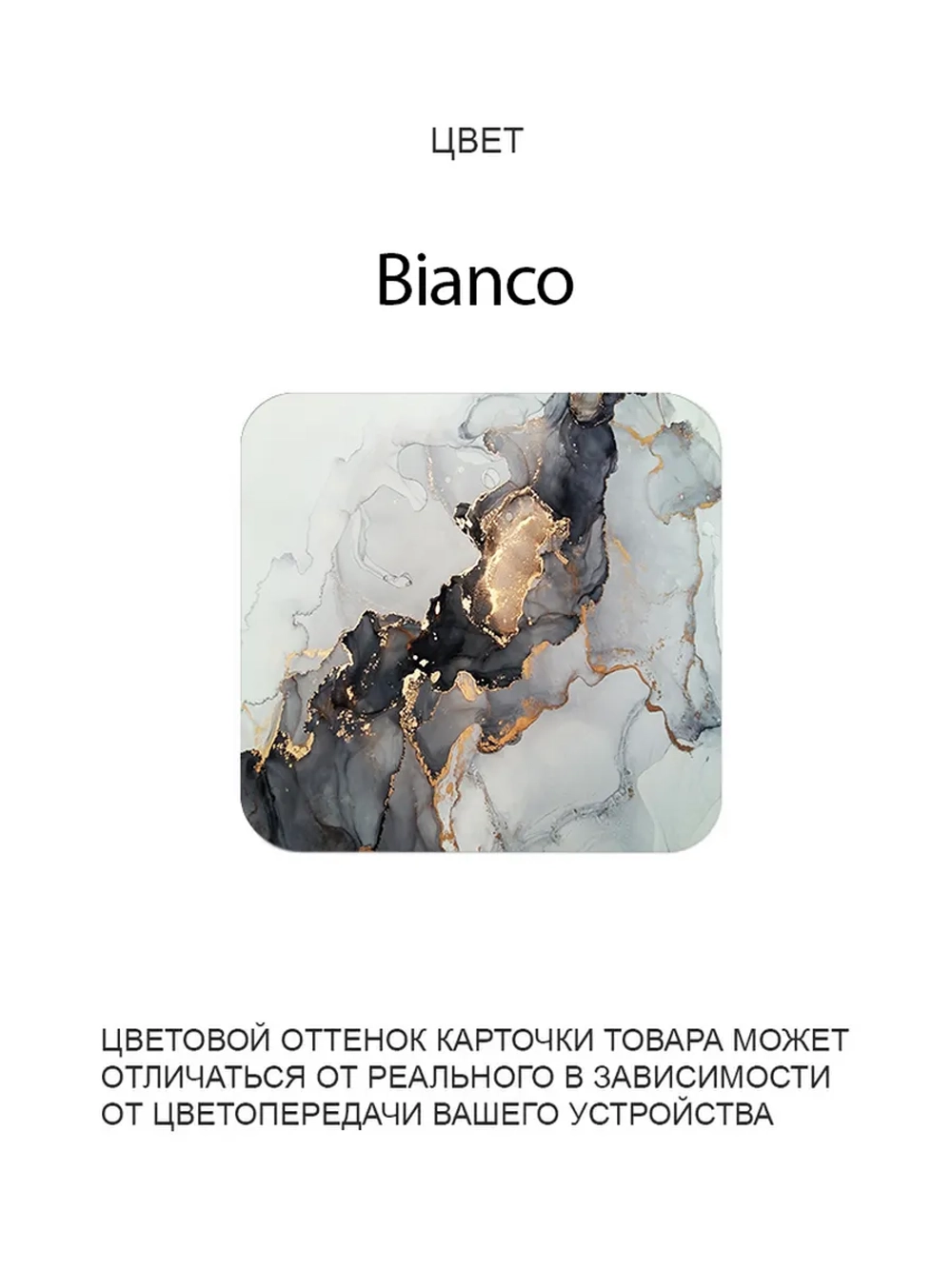 Обеденный стол "Bianco" 100x70 см