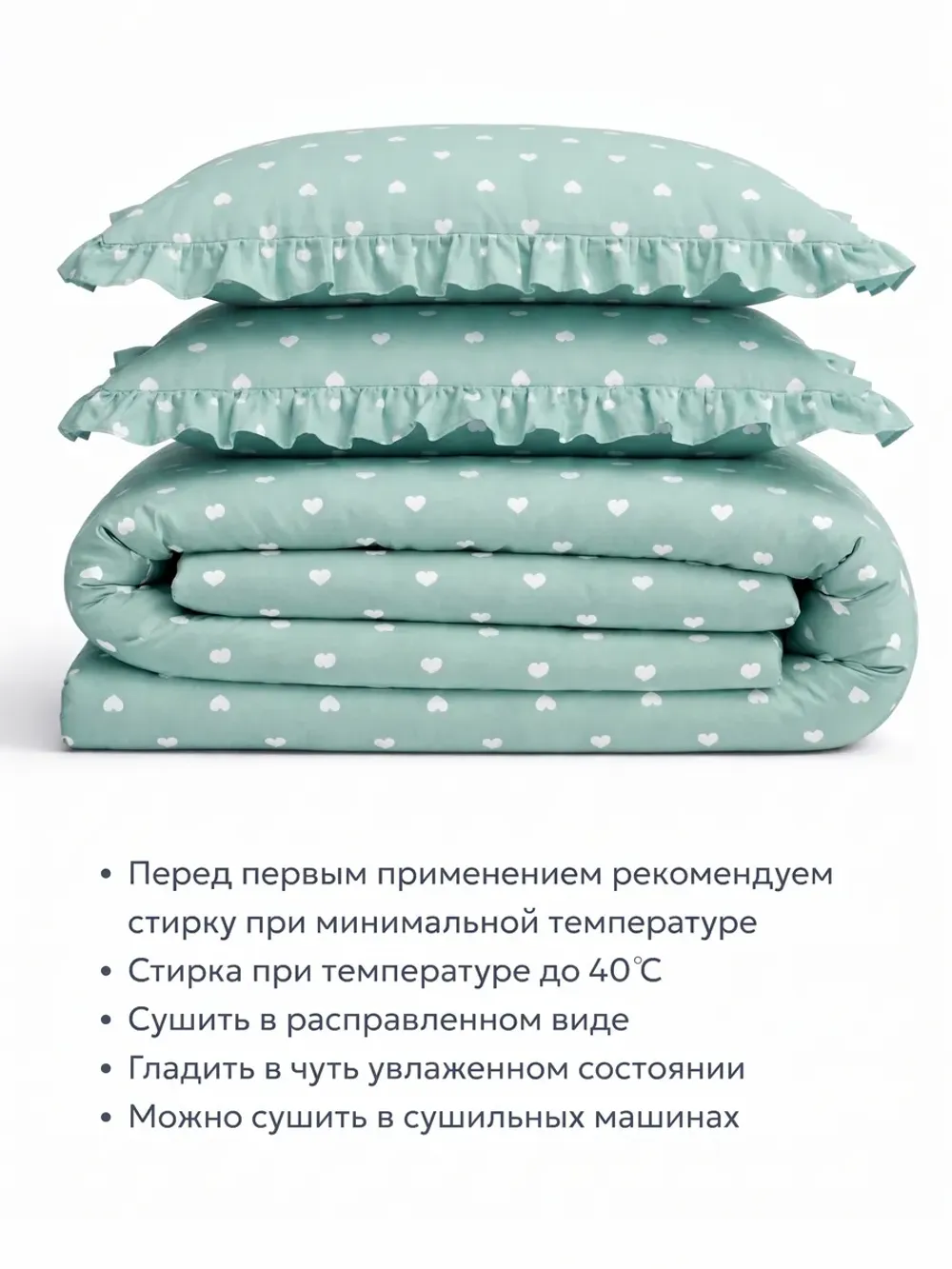 Постельное белье 2 сп с рюшами 50х70 перкаль Николь