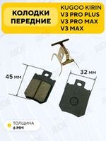 Колодки