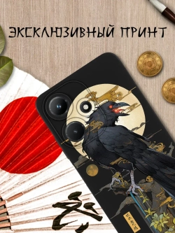Чехол на Infinix Hot 30i