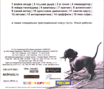 I.F.K. / 2004 (CD)