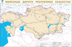 Железные дороги Казахстана , размер 1,5 х 2,3 м, 2026 год