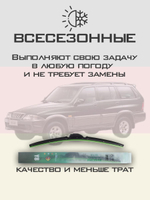 Щетки стеклоочистителя HUOYE Y8 500/450 мм на Nissan FairladyZ | Hook/J-Hook