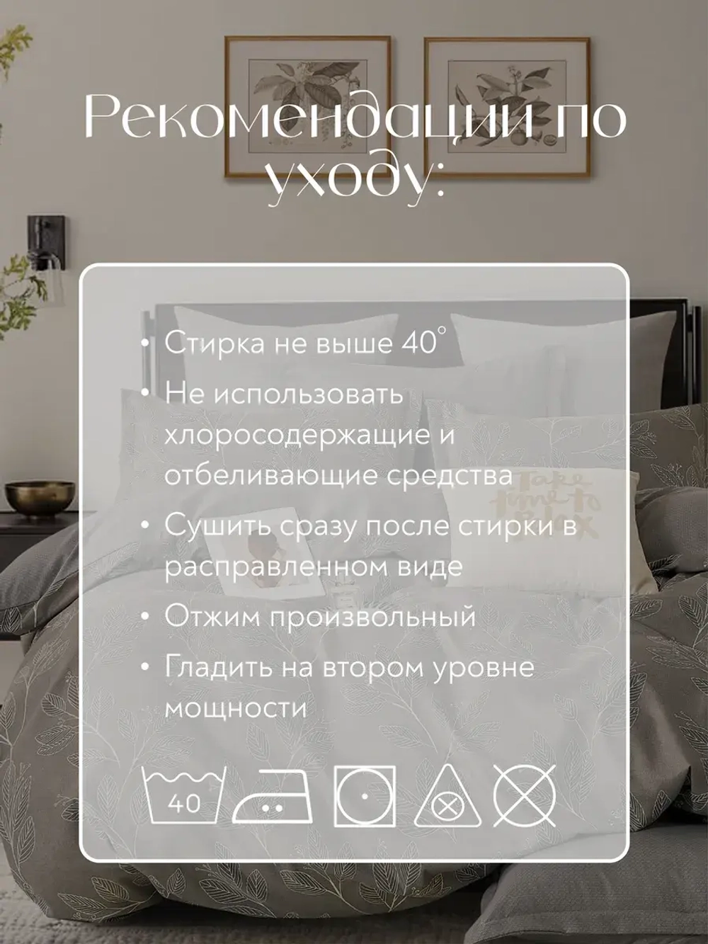 Постельное белье евро на резинке Boris