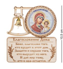 КФ- 53/5 Магнит «Богородица Казанская»