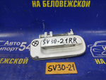 Ручка двери задней правой внешняя TOYOTA CAMRY 1994