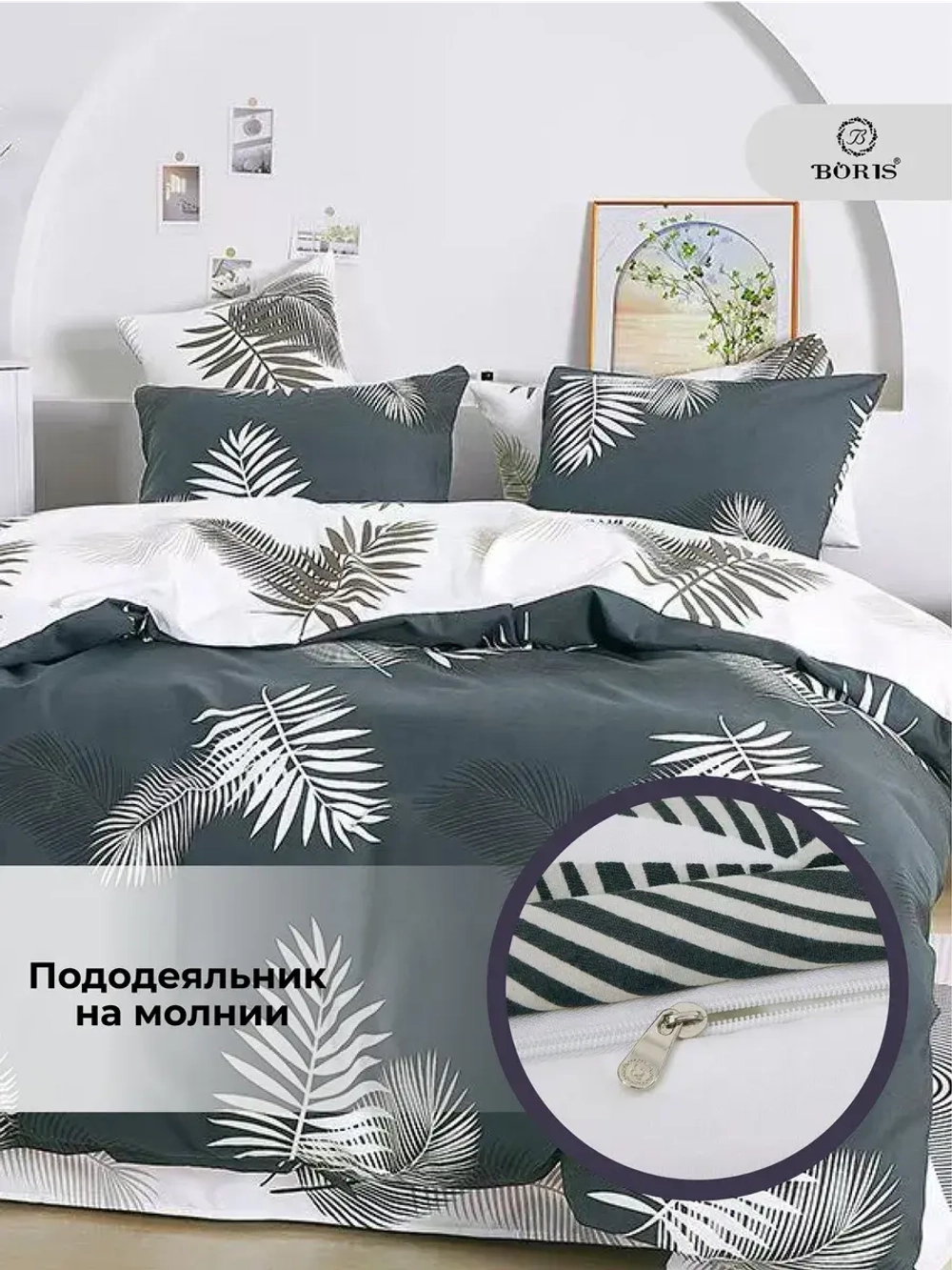 Постельное белье 2 спальное сатин хлопок