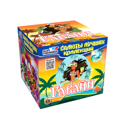Батарея салютов Гавайи 1,2"х 049 CL054