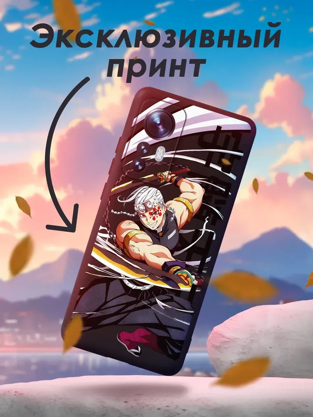 Чехол на Xiaomi 12