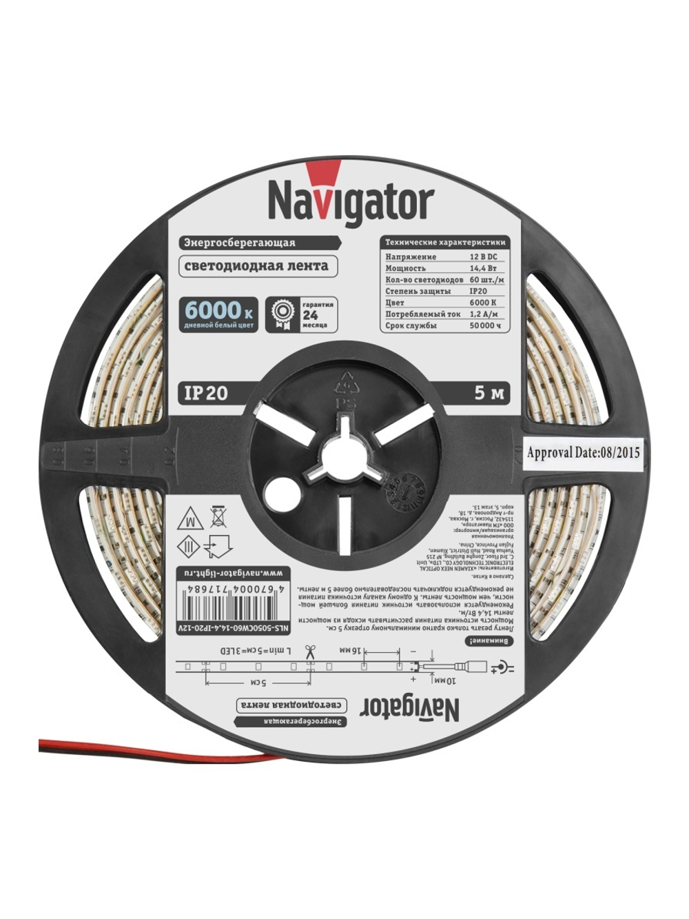 Лента светодиодная 71 768 NLS-5050CW60-14.4-IP20-12V R5 14.4Вт/м (уп.5м) Navigator 71768